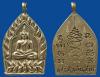 Chaosua Ngoen Lan Black bronzes L.P.Som Yot  Wat Saithong Phatthana Kanchanaburi