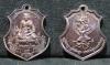 Longevity 95 Coins Behind Narayana Riding Garuda ( Copper ) Years 2553 L.P.Na Wat Nong Bua