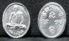 Mercury Coin Years 2548 L.P.Na Wat Nong Bua ,Chai Nat