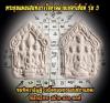 Phra Khunpaen Charming Ragged Heart 1 million batch 3 (Holy chalkboard powder mixed with charming m