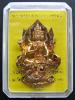 Phraporm Thadra Maharsetthi (Four face buddha Remediation Millionaire)
