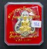 Real silver wiht golden body coin, Kruba Ariya Chat, Wat Saeng Kaeo Phothiyan. Chiangrai.