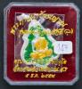 Real silver with green color coin, Kruba Ariya Chat, Wat Saeng Kaeo Phothiyan. Chiangrai.