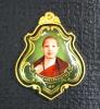 Kruba Ariya Chat Locket (green color), Wat Saeng Kaeo Phothiyan. Chiangrai.