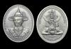 King Taksin The Great Coin (Satin cover) by Kruba Soi Khantisaro, Mongkhon Khiri Khet Temple.