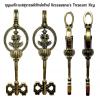 Vessavana\'s Treasure Key. (Brass Black Coated)