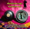 Kamasutra wax, (Big size special version)  by Kruba Thammunee, Maharsarakham province.