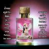 Sarika Forgot Jungle Perfume (Big size : Pink color, 3rd batch) by Arjarn Inkaew